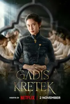 Девушка с гвоздичной сигаретой онлайн